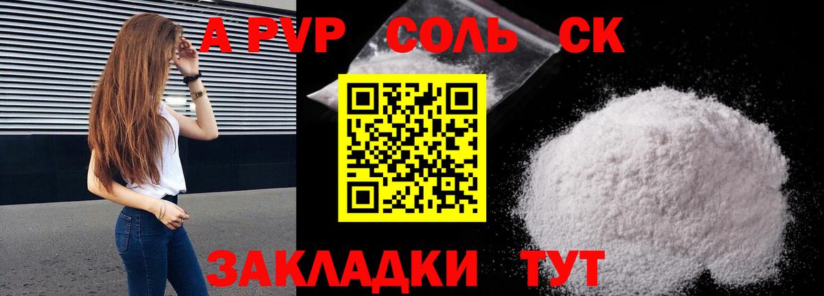 Новокуйбышевск  Канабис  APVP СОЛЬ   Марихуана  МЕТАМФЕТАМИН  МЕФ кристаллы  Вход с VPN  Меф  Гашиш  ТГК 