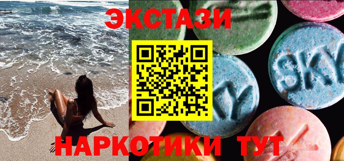 Ecstasy бентли Новокуйбышевск
