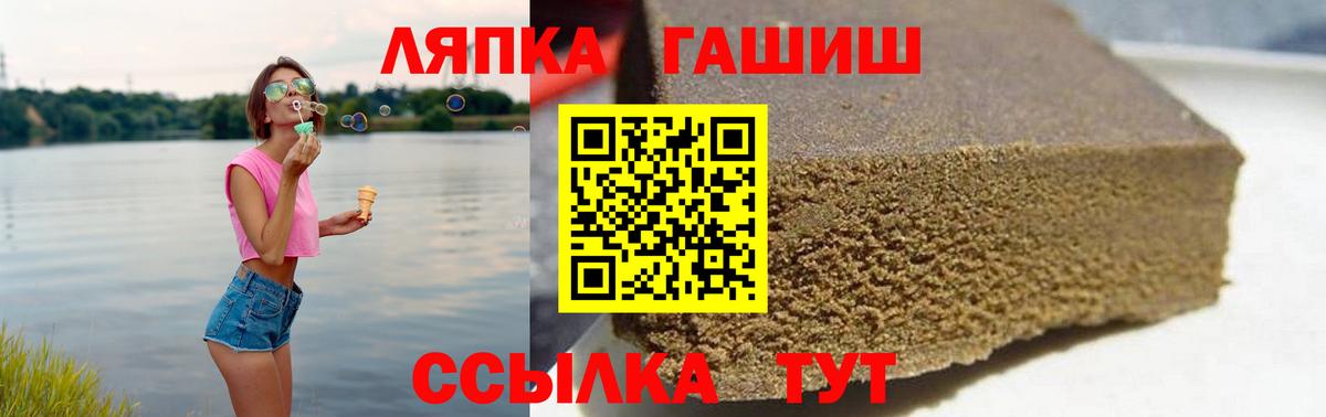 ГАШ  закладки  Вход с VPN  ГАШ VHQ  Новокуйбышевск  ГАШИШ Изолятор 