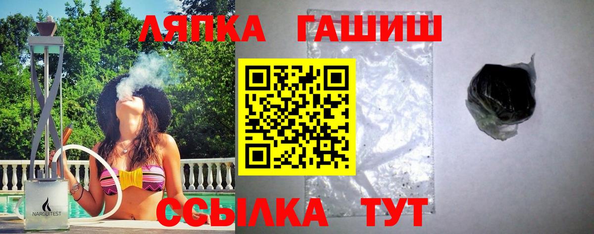 Гашиш Premium Новокуйбышевск