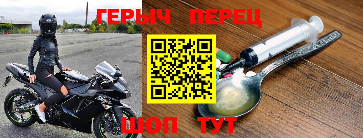 Новокуйбышевск  Героин гречка  Вход с VPN 