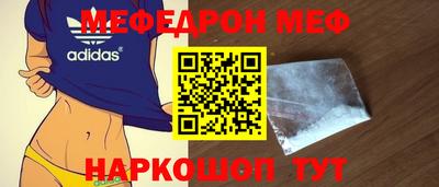 прущая мука Бузулук