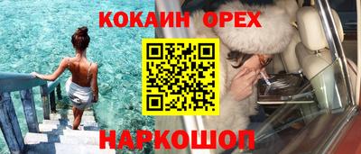 мефедрон VHQ Можга