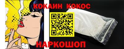молекула духа Будённовск