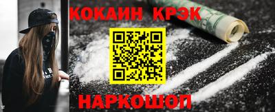 молекула духа Будённовск