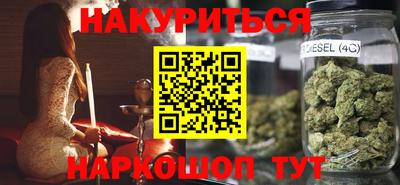 дистиллят марихуана Бугуруслан