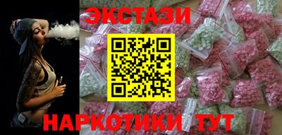 дистиллят марихуана Бугуруслан