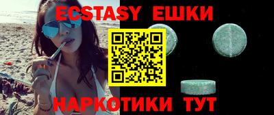 молекула духа Будённовск