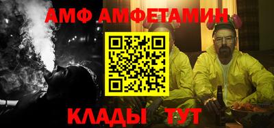 молекула духа Будённовск