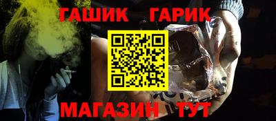 молекула духа Будённовск