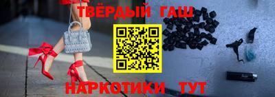 дистиллят марихуана Бугуруслан