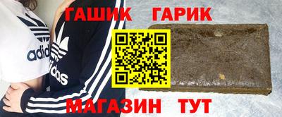 молекула духа Будённовск