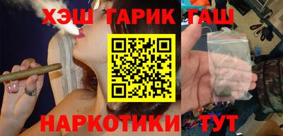 дистиллят марихуана Бугуруслан