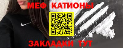 прущая мука Бузулук