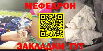 молекула духа Будённовск