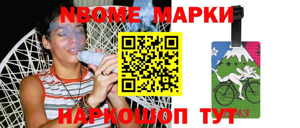LSD-25 экстази  Вход с VPN  Новокуйбышевск  ЛСД экстази кислота  Лсд 25 экстази кислота 