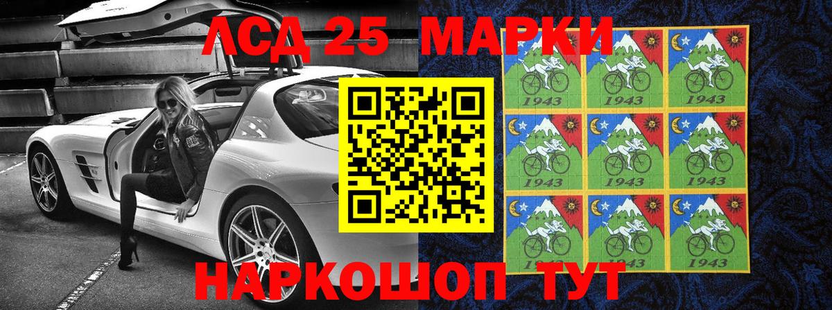 Марки N-bome 1500мкг Новокуйбышевск